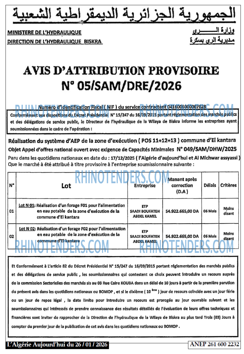 Aujourd'hui