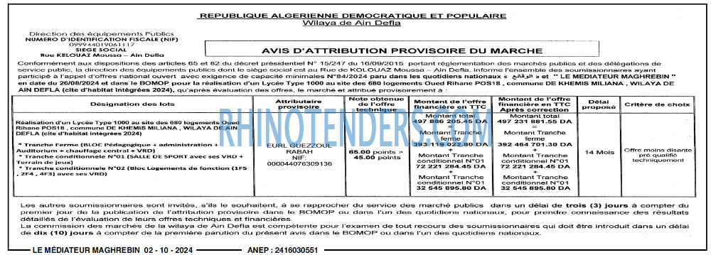 Autres