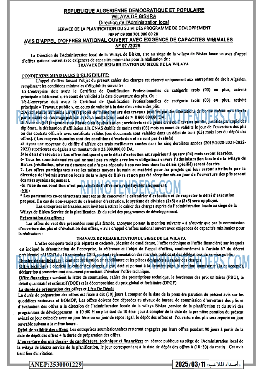 Autres