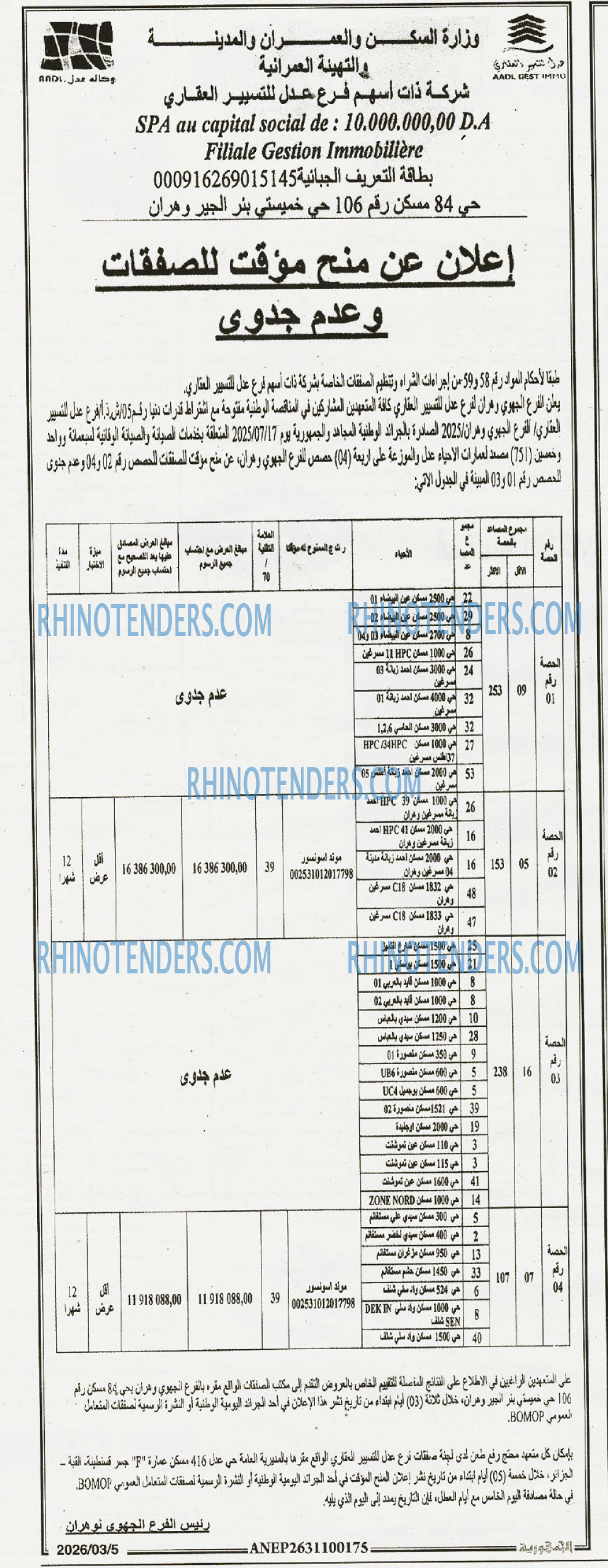 El Moudjahid