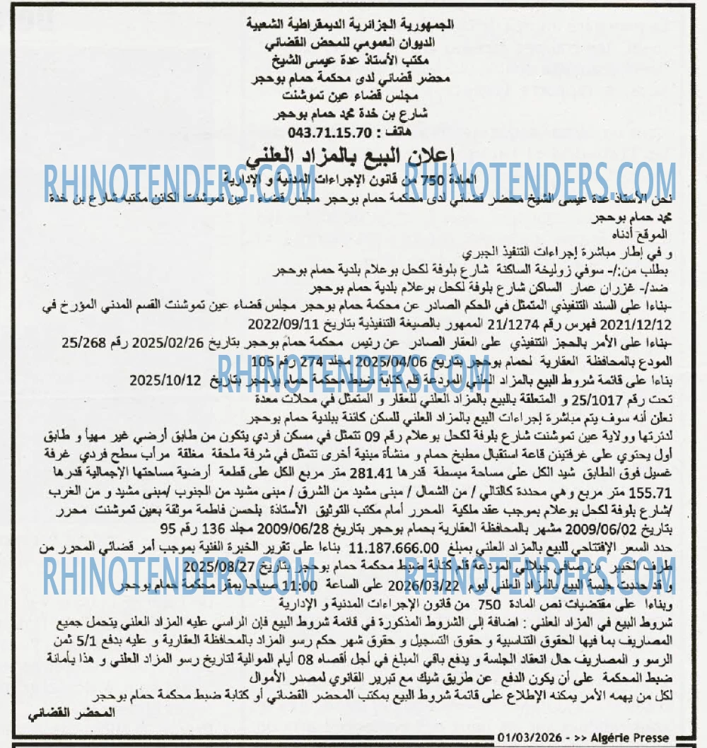 ALGERIE PRESSE