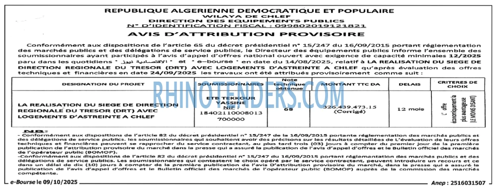 SEYBOUSSE TIMES