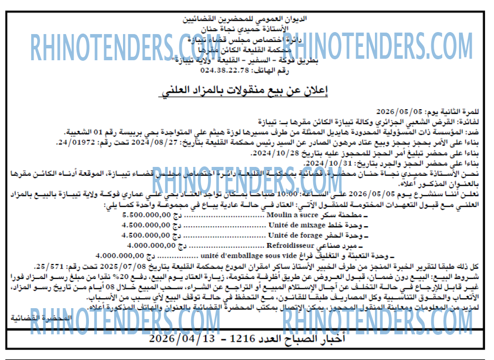 Autres
