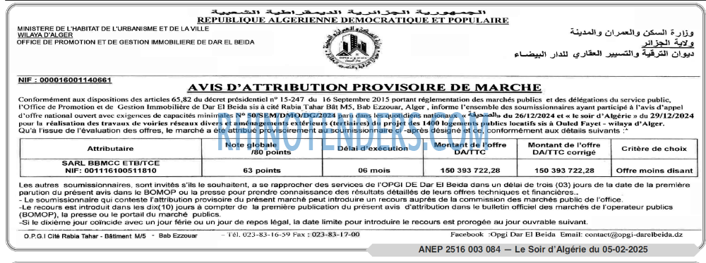 LE SOIR D'ALGERIE