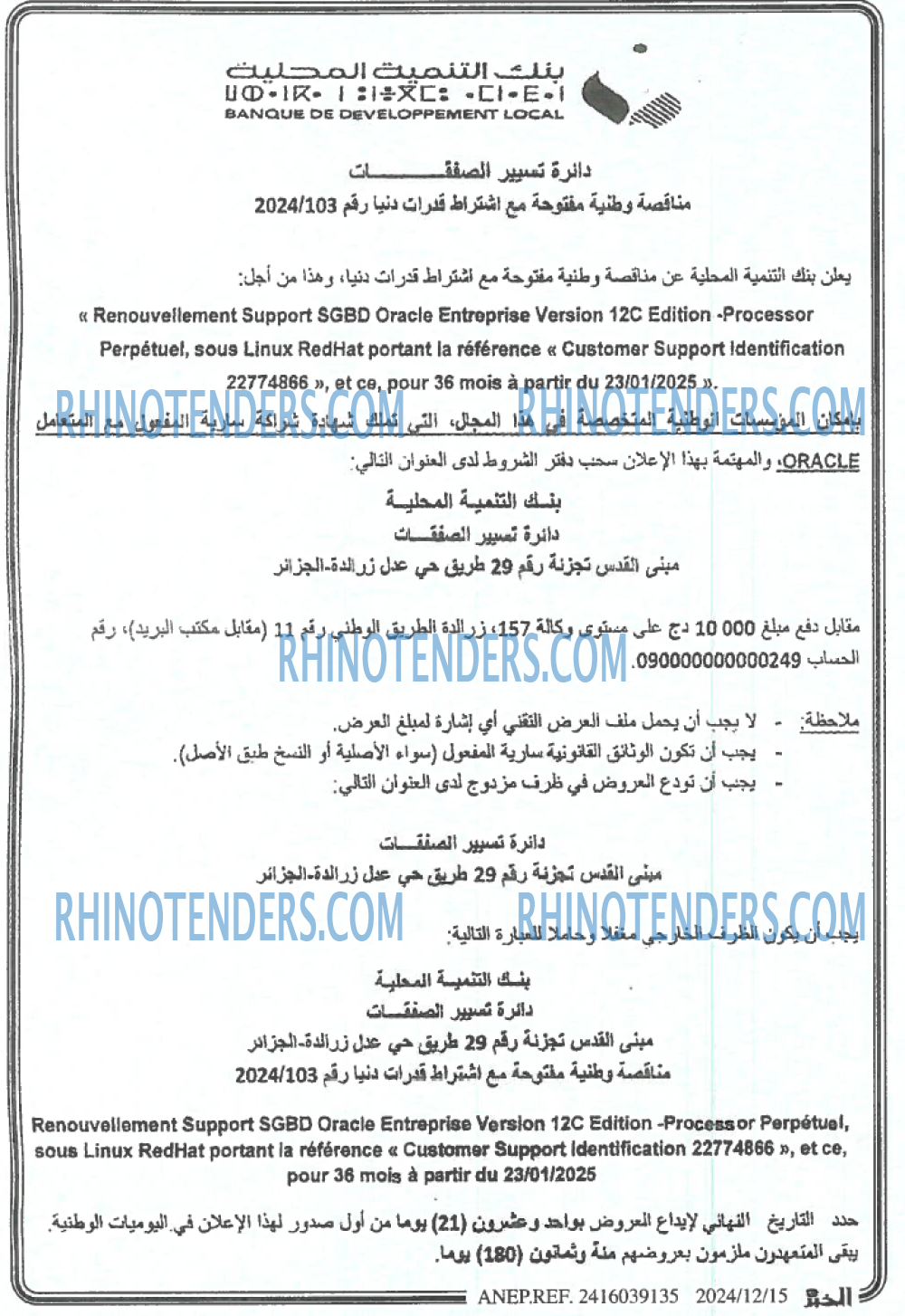 الايام