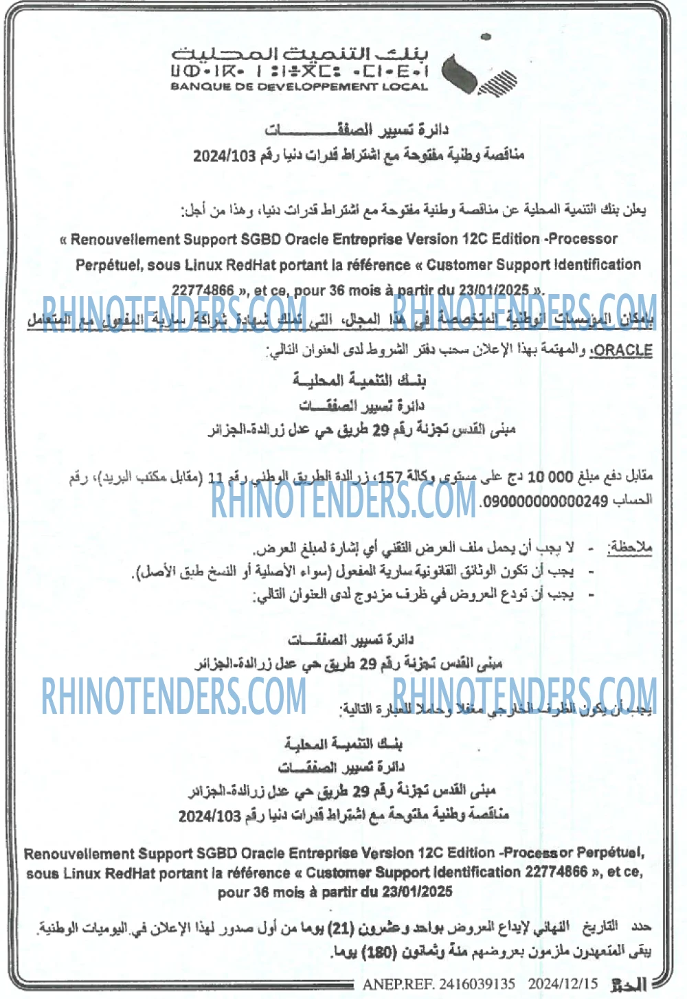 الايام