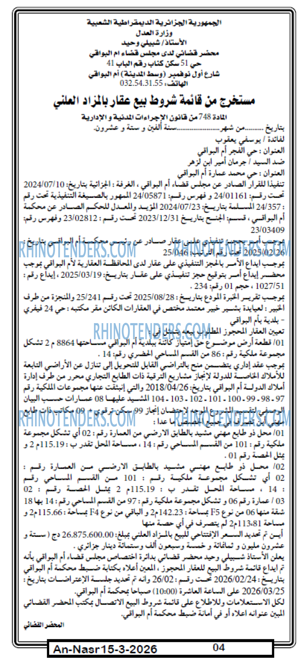 AN-NASR