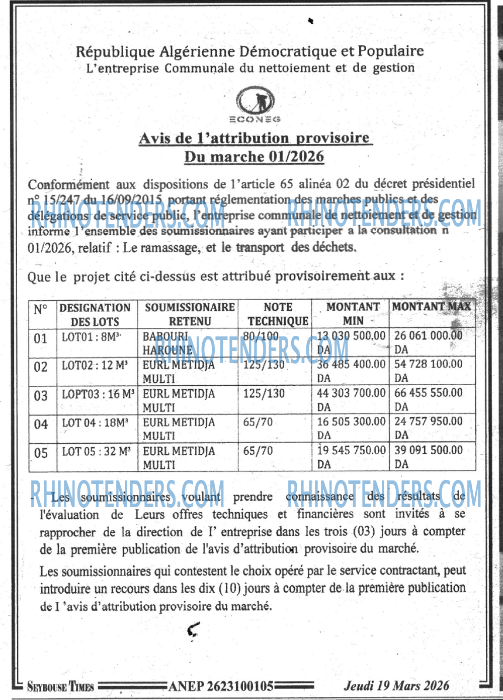 SEYBOUSSE TIMES