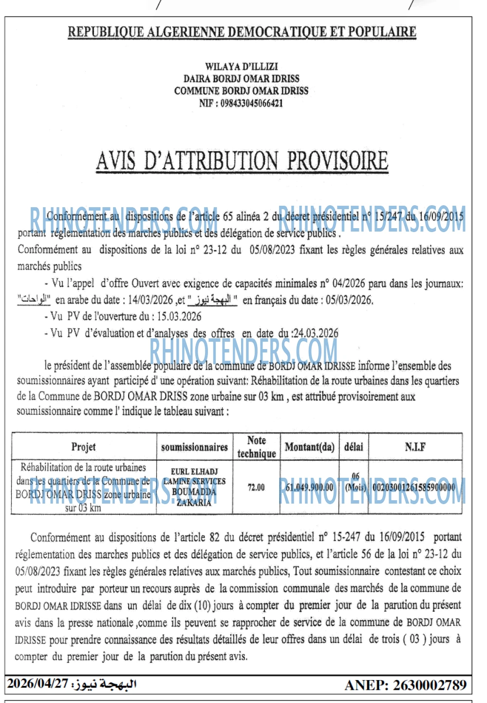 Autres