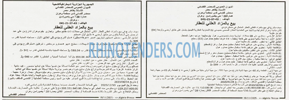 ALGERIE PRESSE