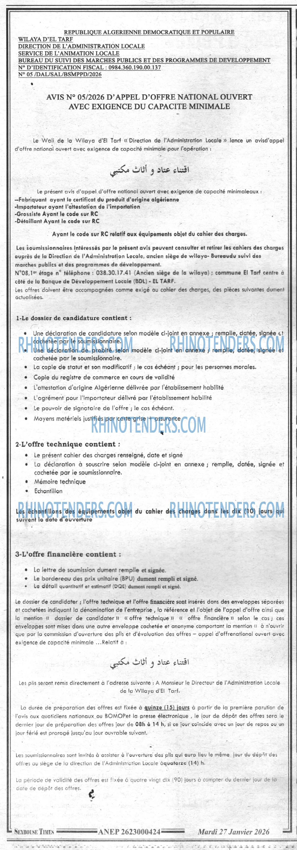 SEYBOUSSE TIMES