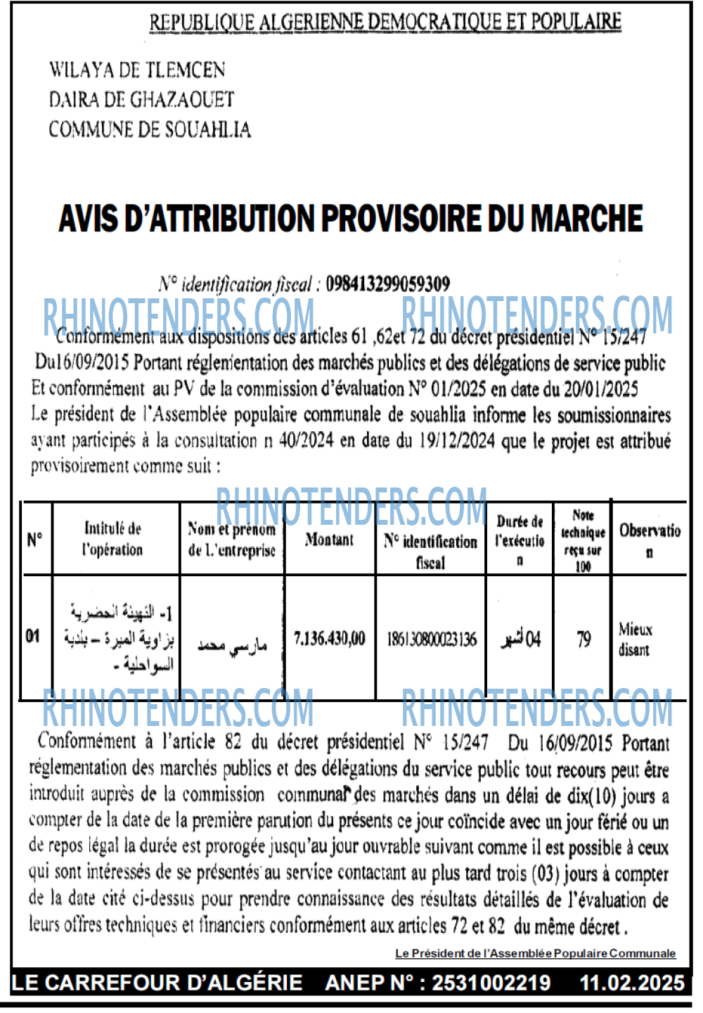 Le Carrefour d'Algérie