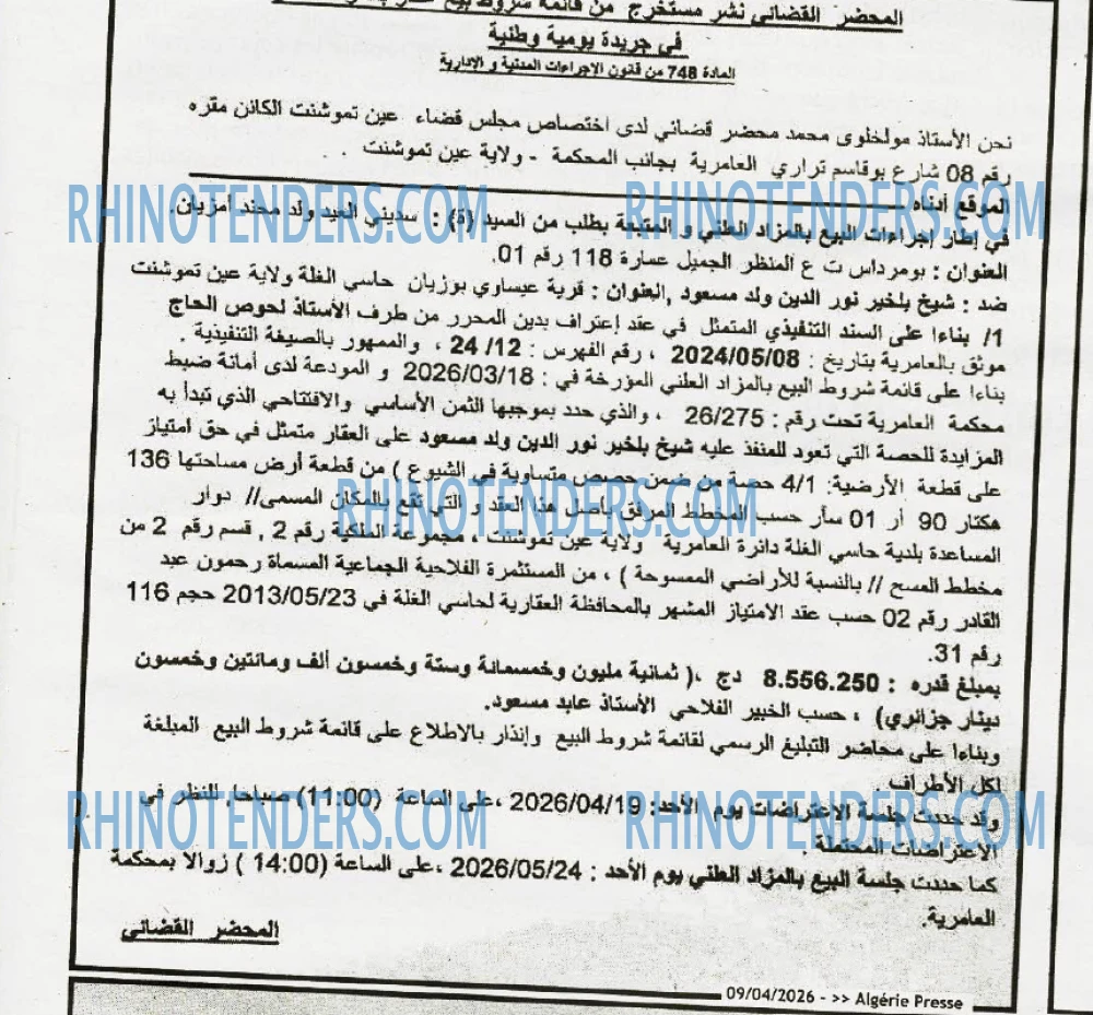 ALGERIE PRESSE
