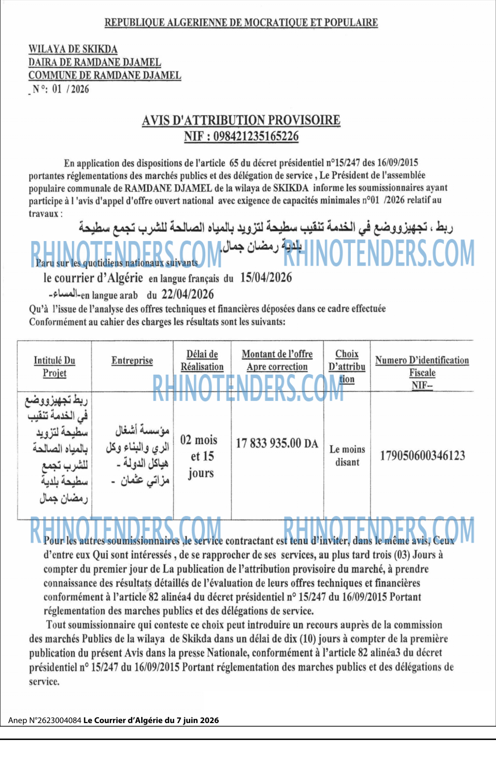 Le Courrier d'Algerie