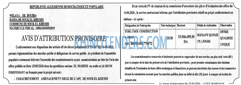 Le jeune indépendant