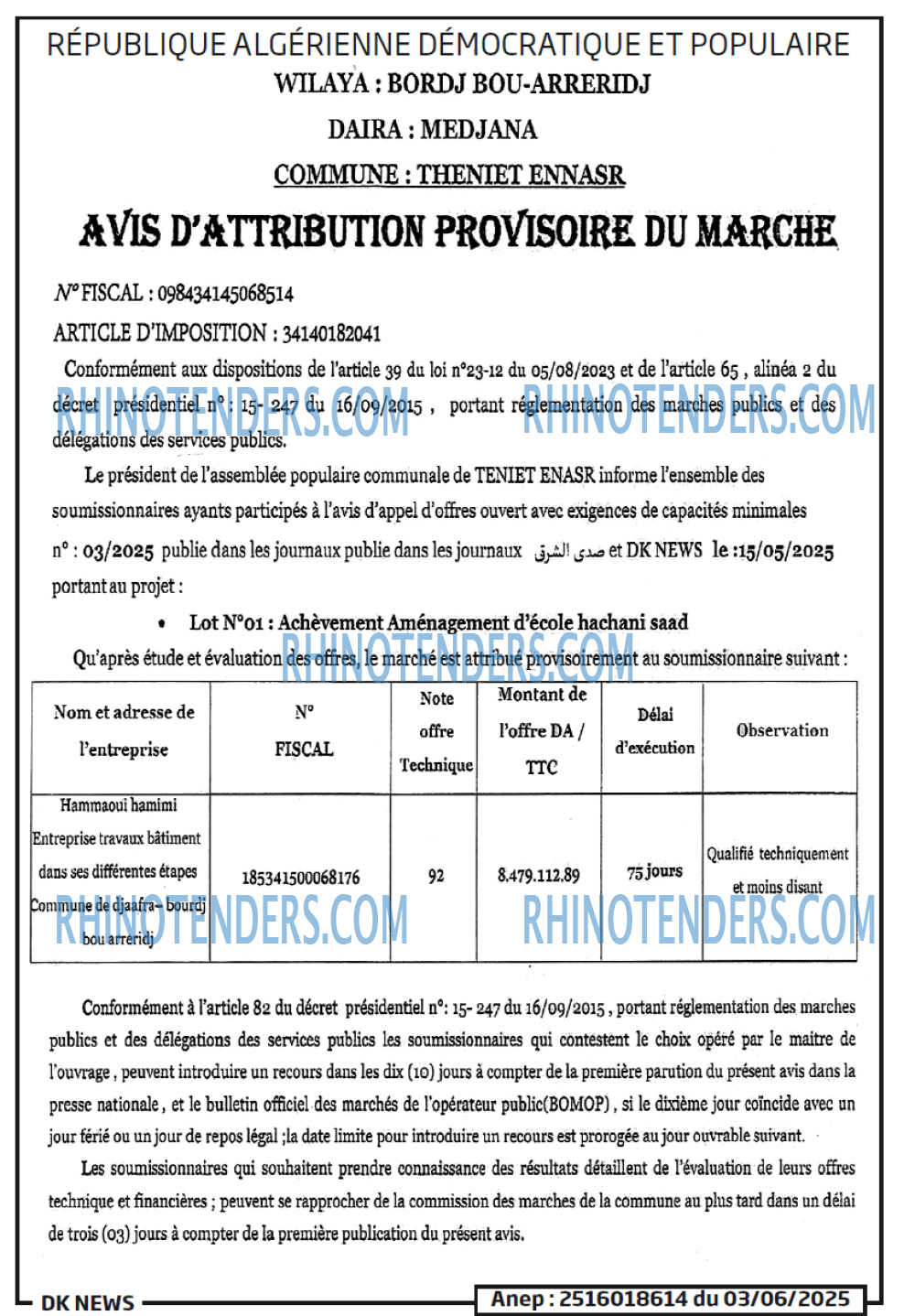Echourouk