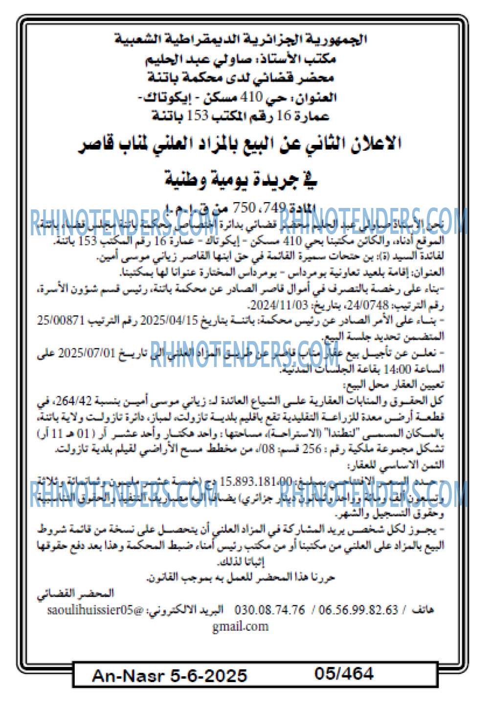 Echourouk