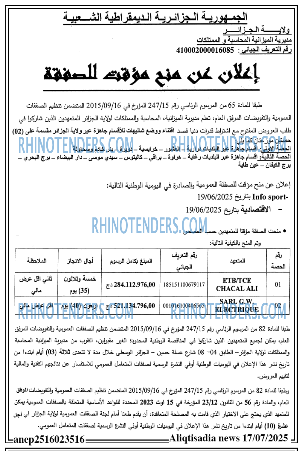 Autres