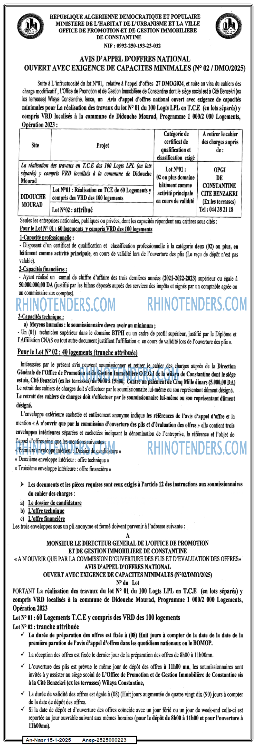 Rhinotenders