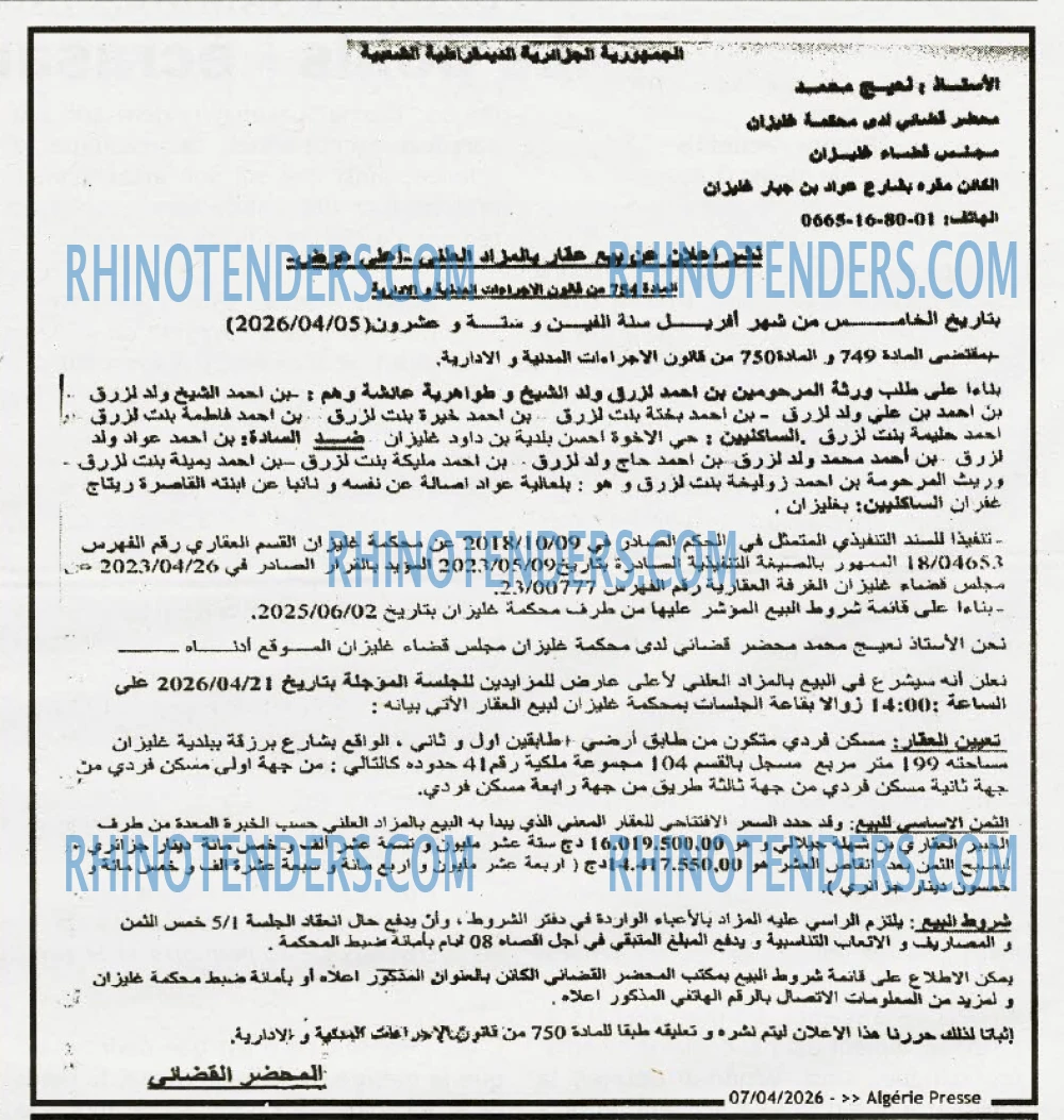ALGERIE PRESSE