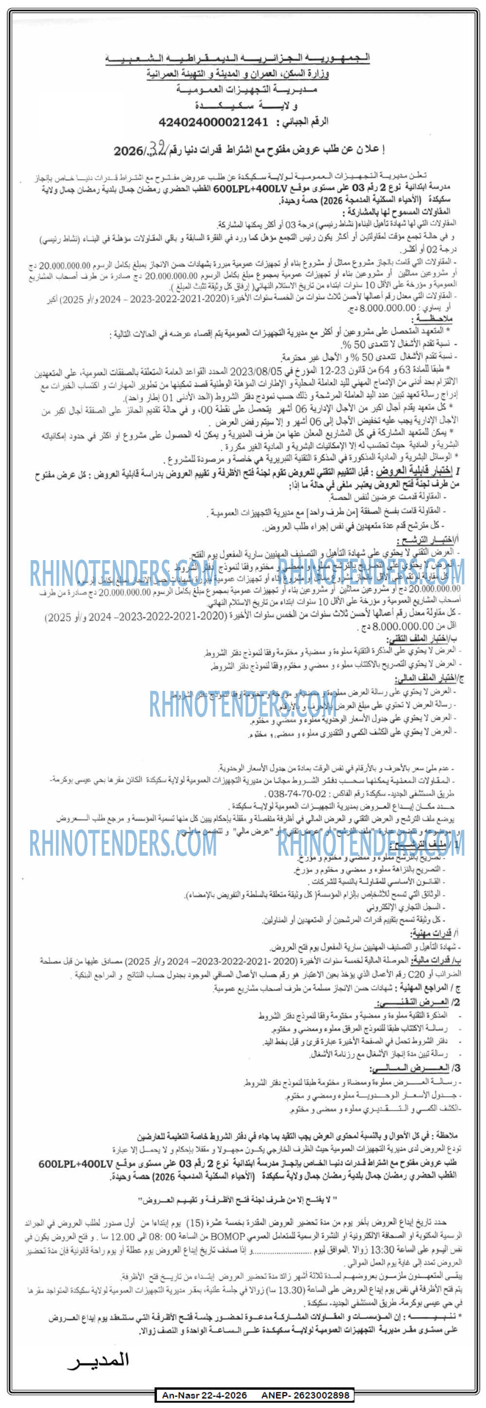 AN-NASR
