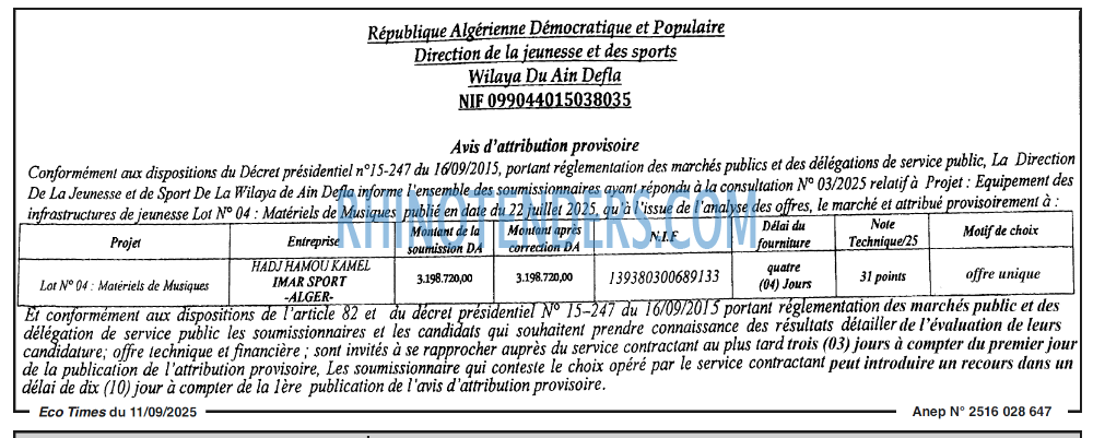 SEYBOUSSE TIMES
