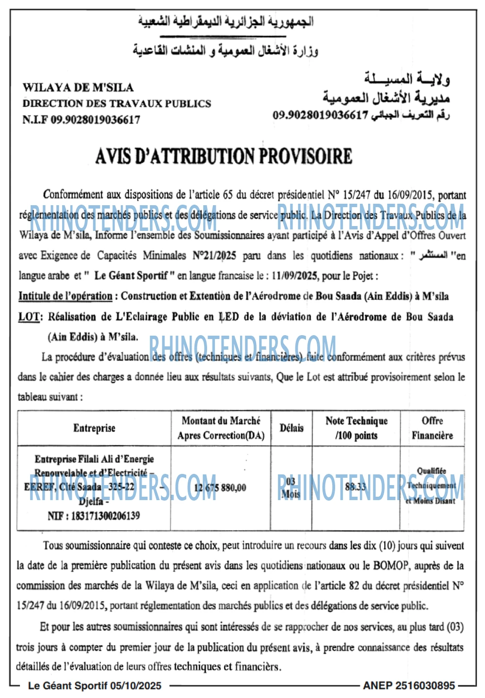 le geant sportif