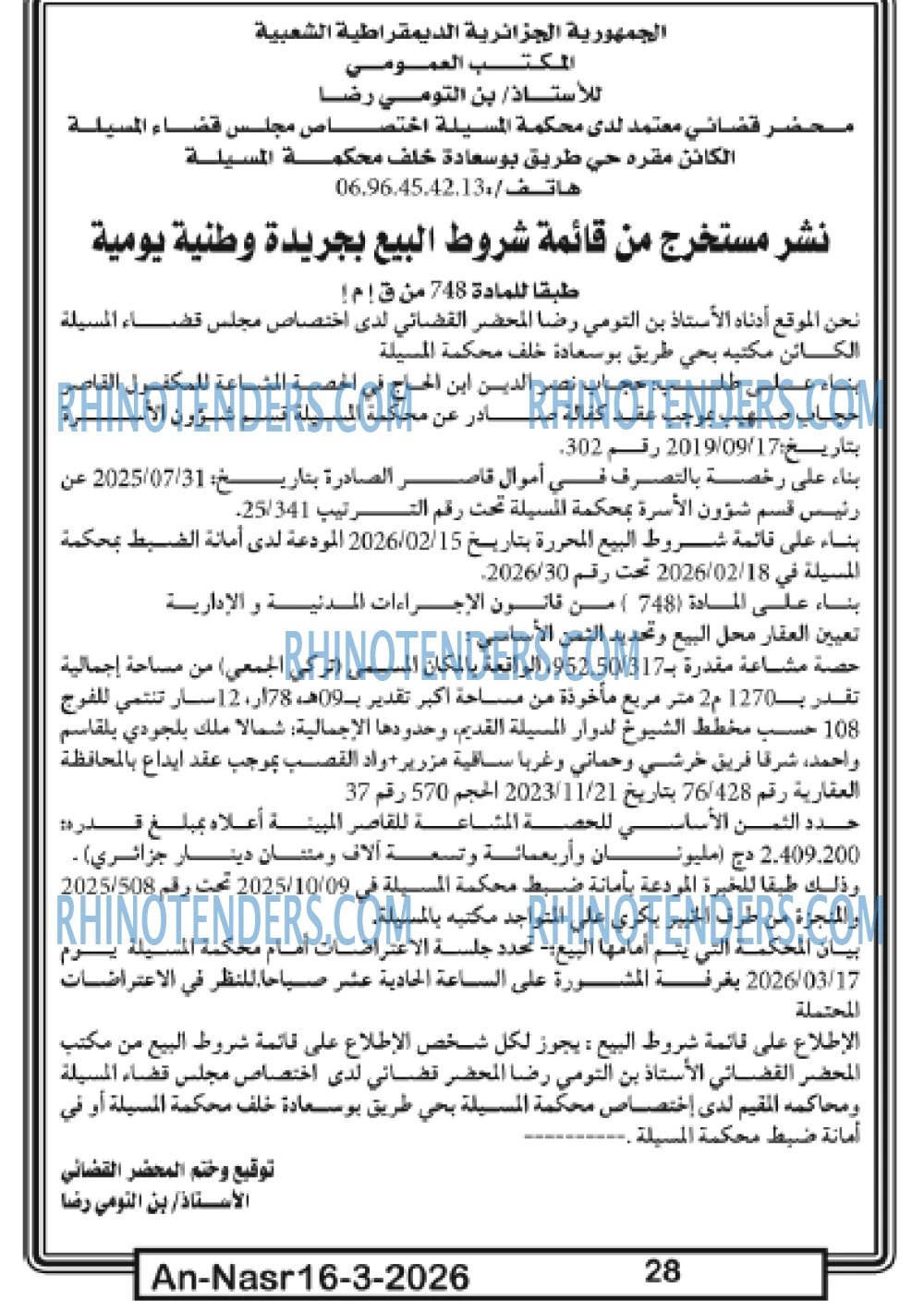 AN-NASR