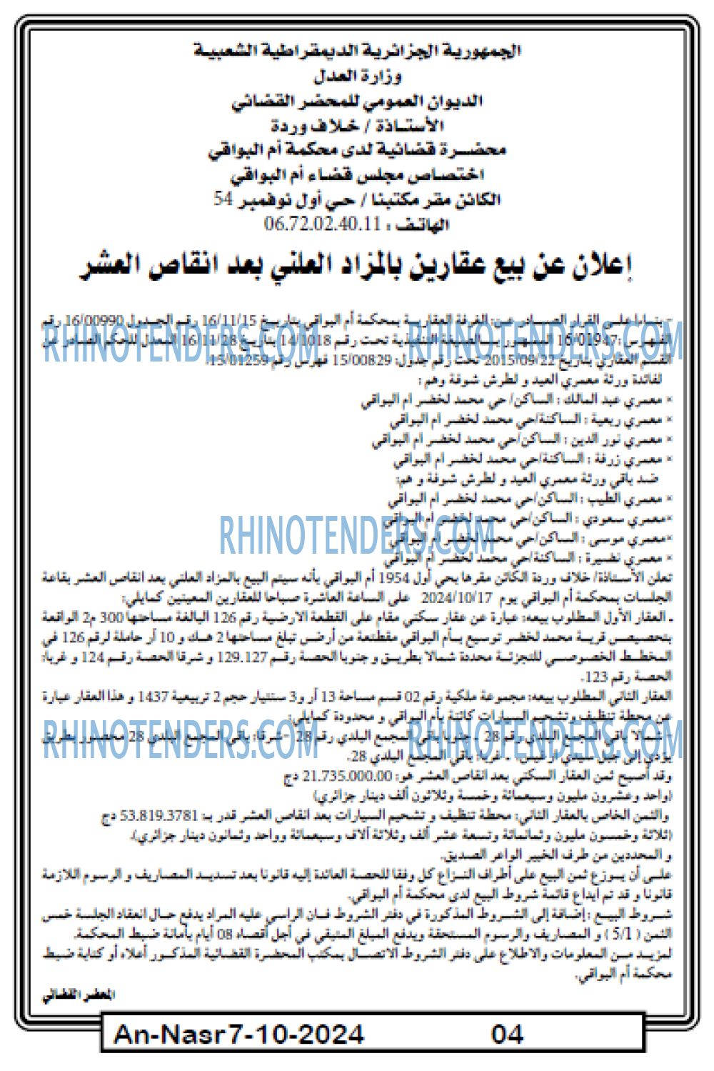 AN-NASR