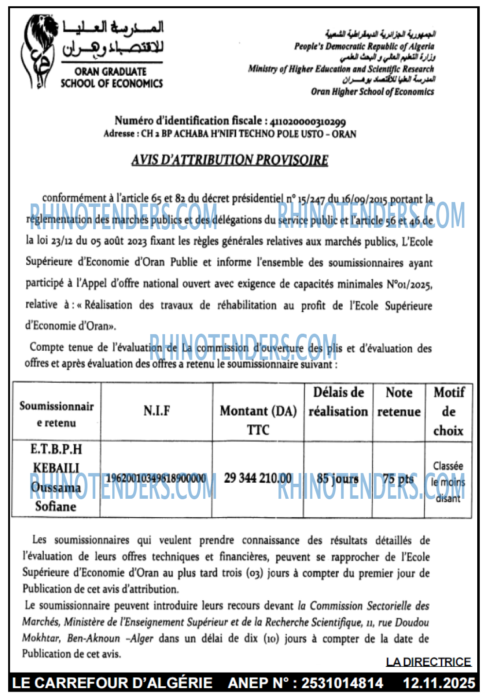 Le Carrefour d'Algérie
