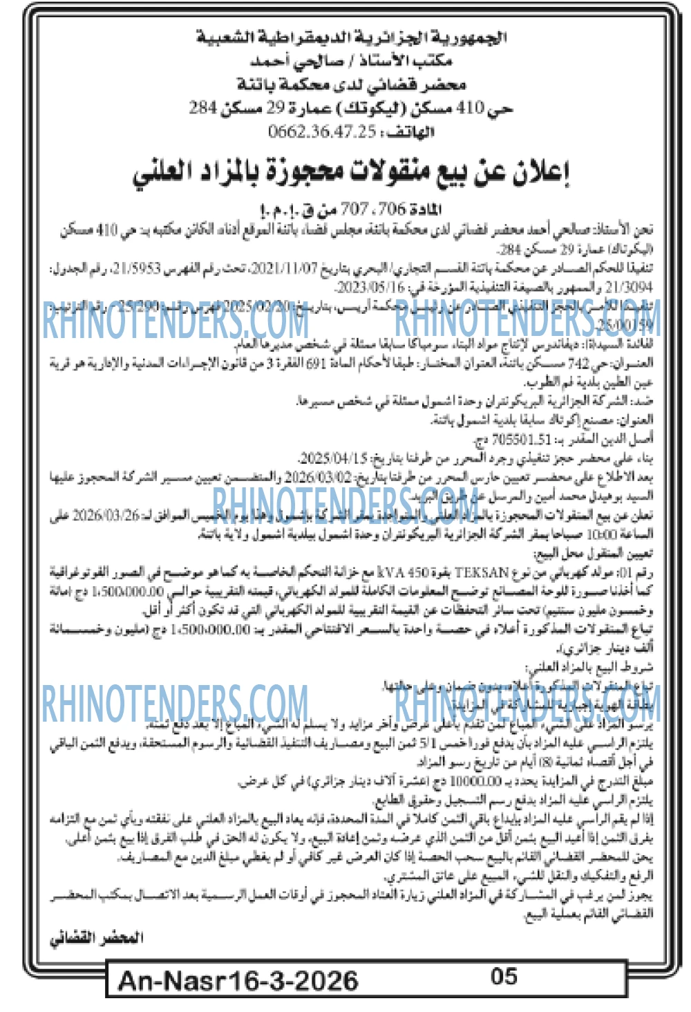 AN-NASR