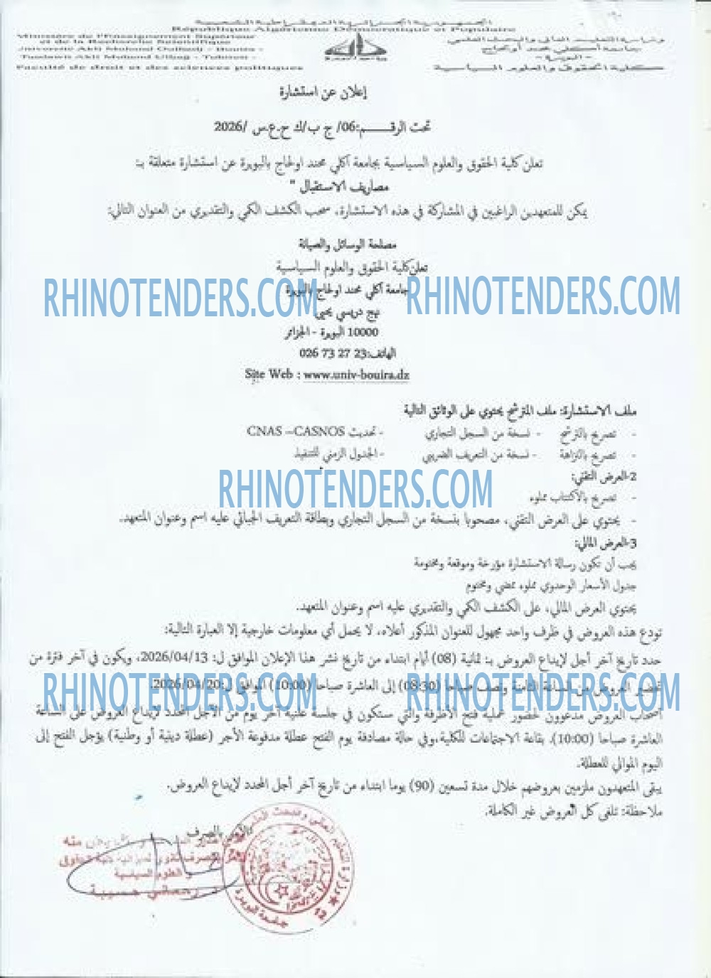 Rhinotenders