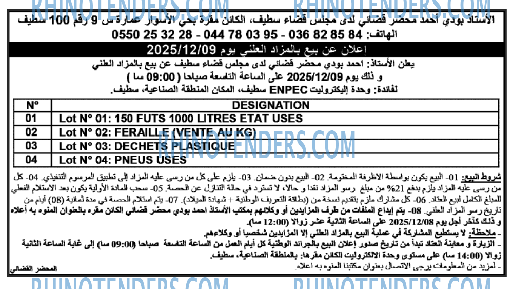 AN-NASR