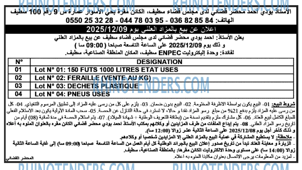 AN-NASR