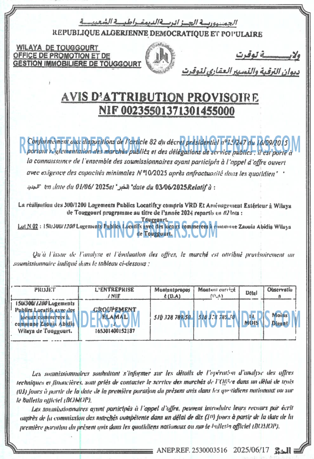Autres