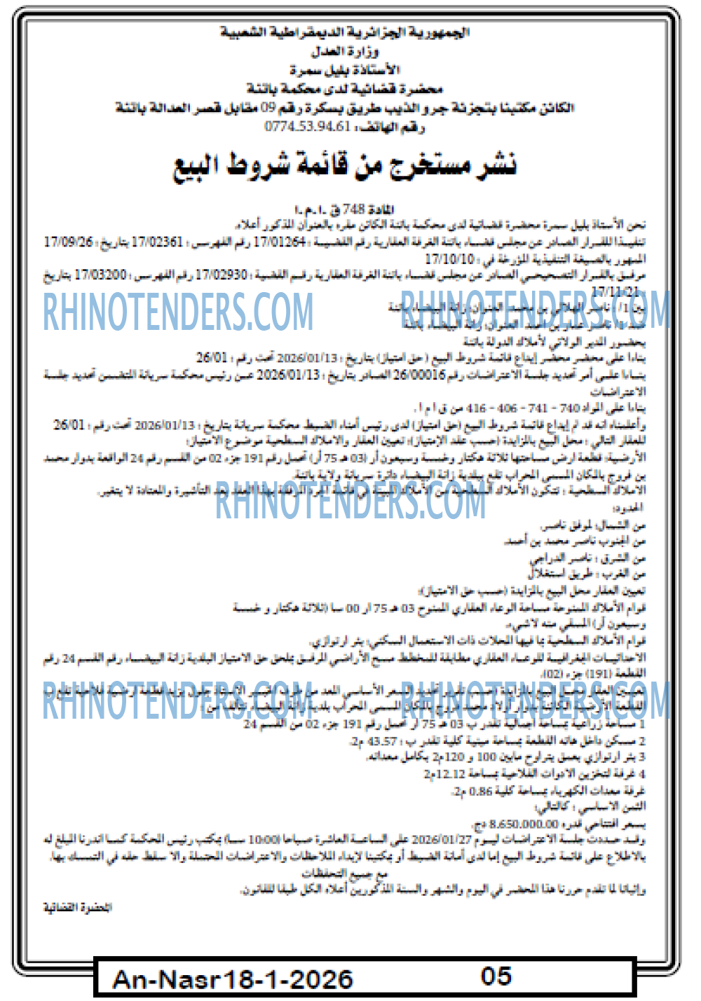 AN-NASR