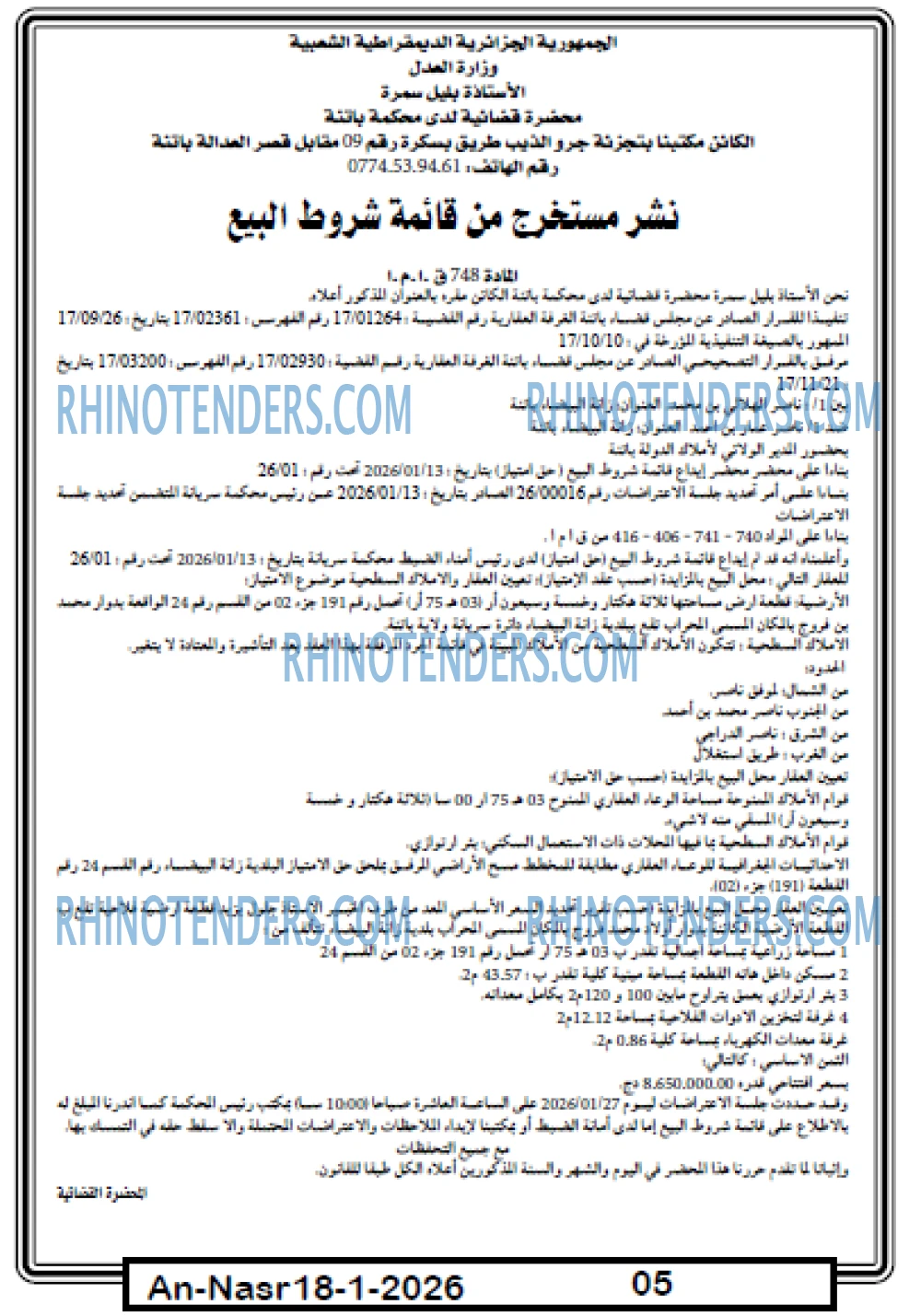 AN-NASR
