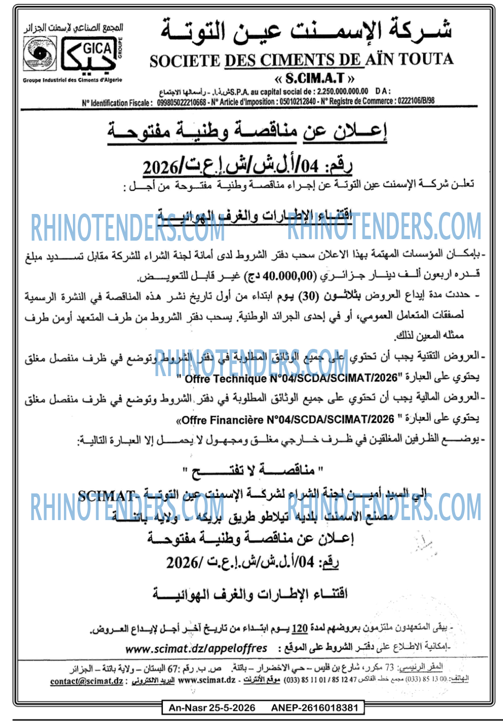 AN-NASR