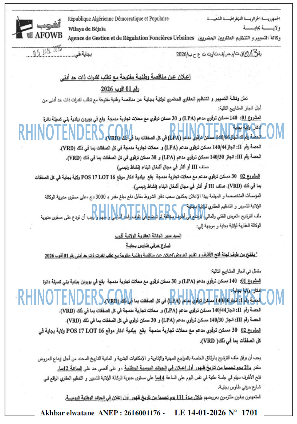 Akhbar Lwatan
