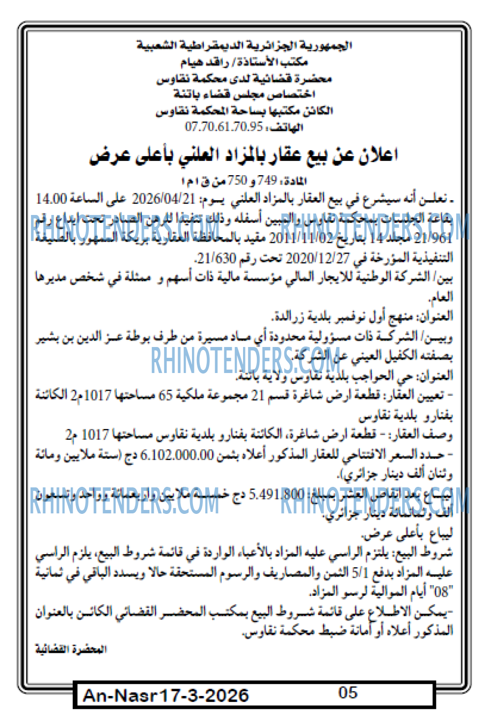 AN-NASR