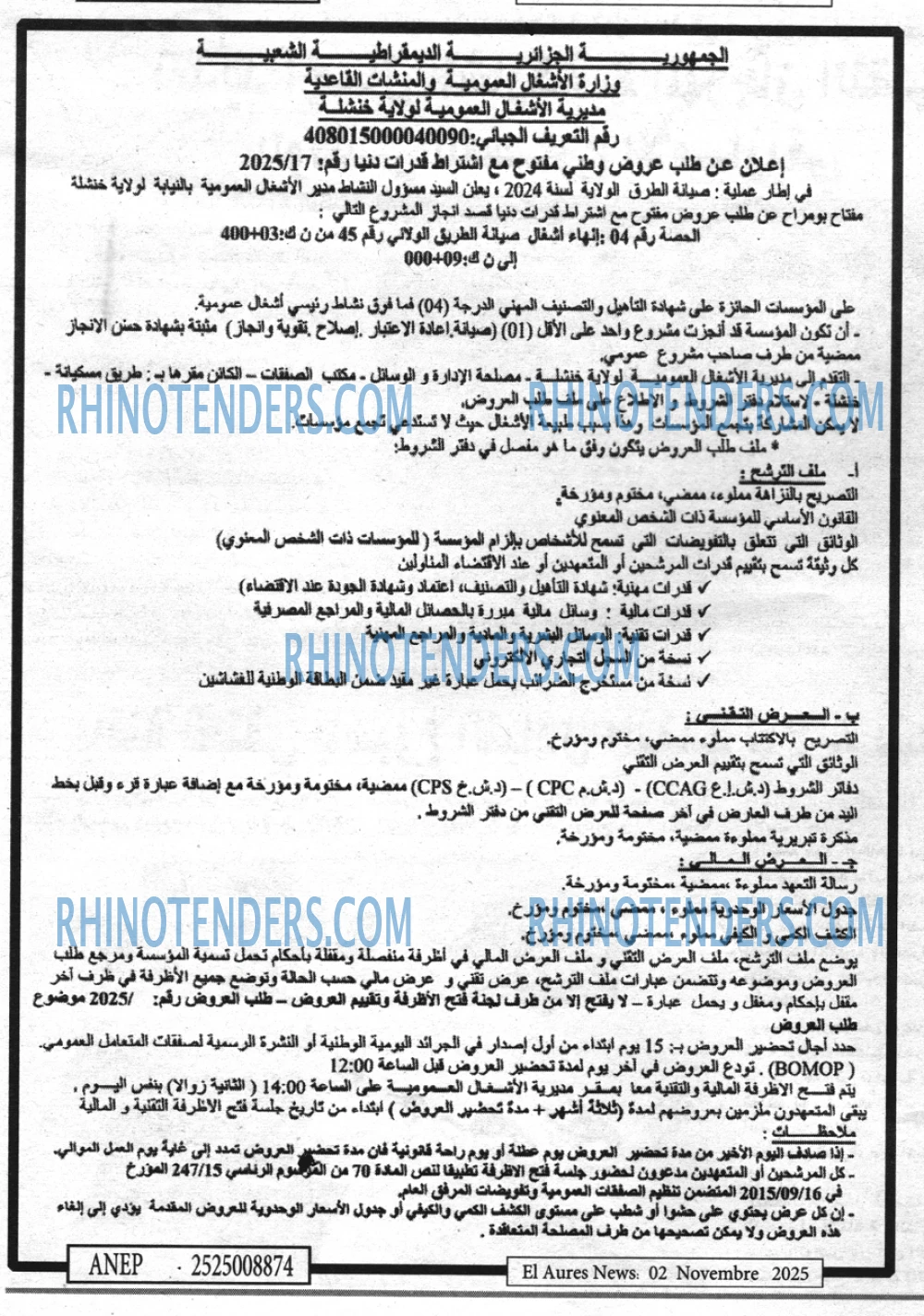 El Bilad
