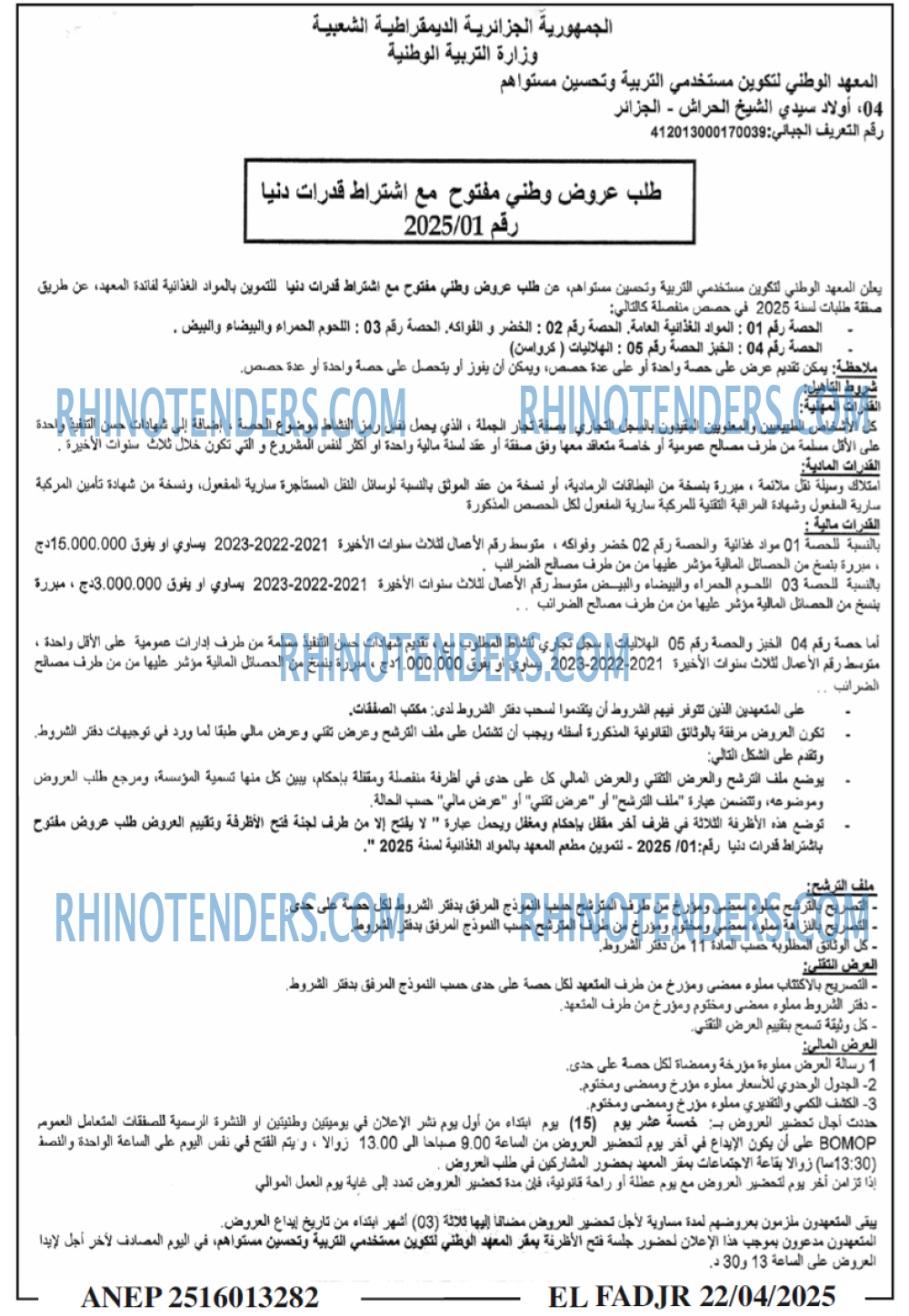 El Moudjahid