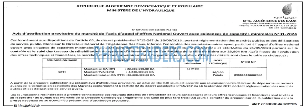 Autres