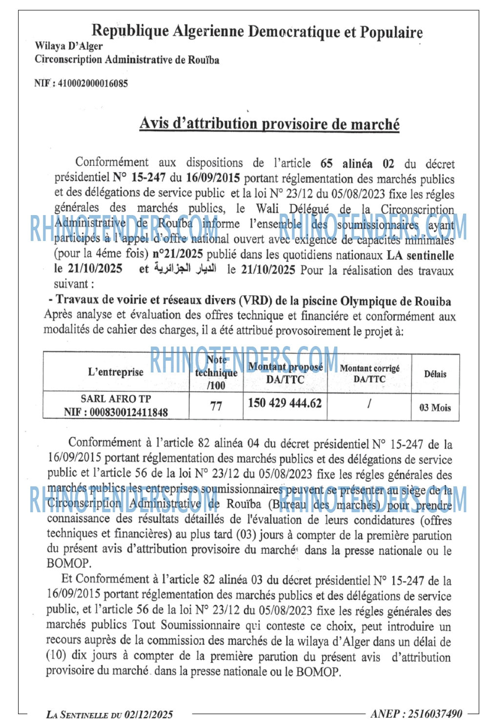 Sentinelle