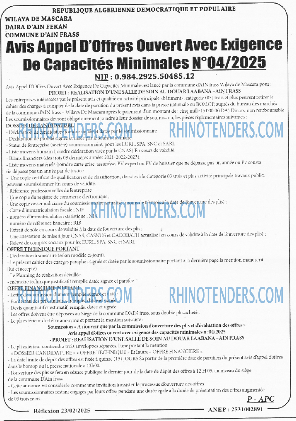 Rhinotenders