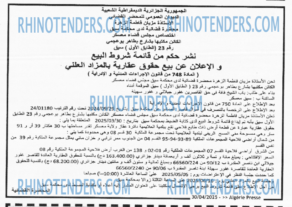 ALGERIE PRESSE