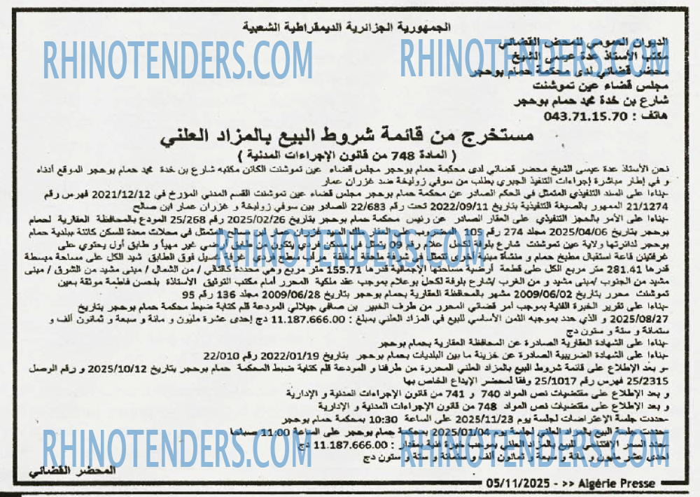 ALGERIE PRESSE