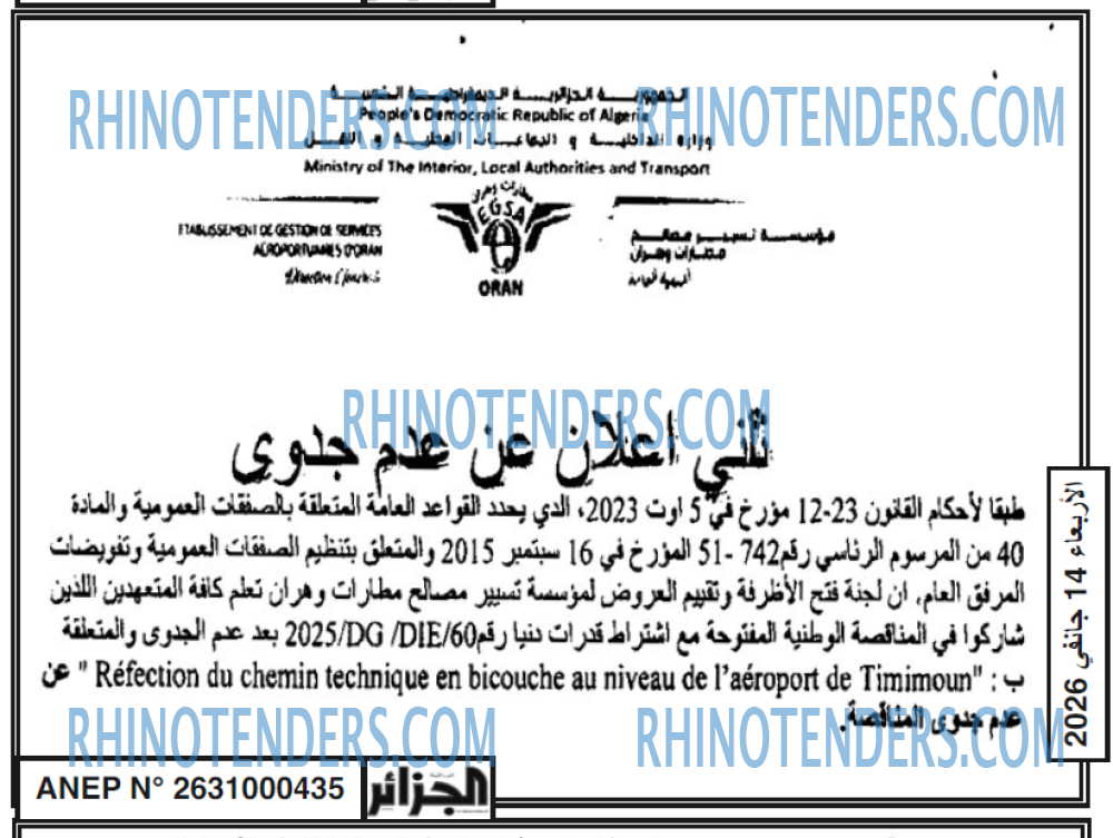 ALGERIE PRESSE