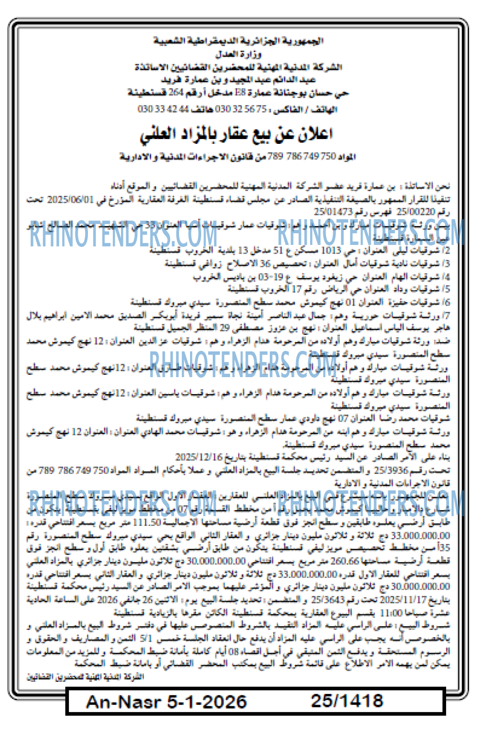 AN-NASR