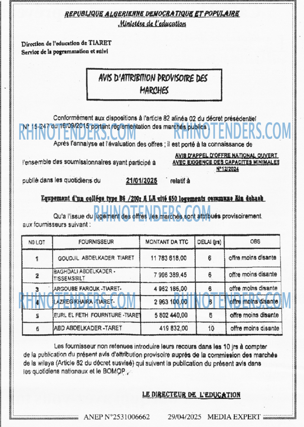 EL KHABAR